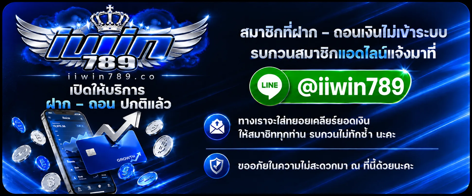iiwin789 banner (1)